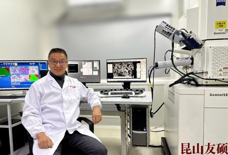 江苏蔡司场发射江苏扫描电镜