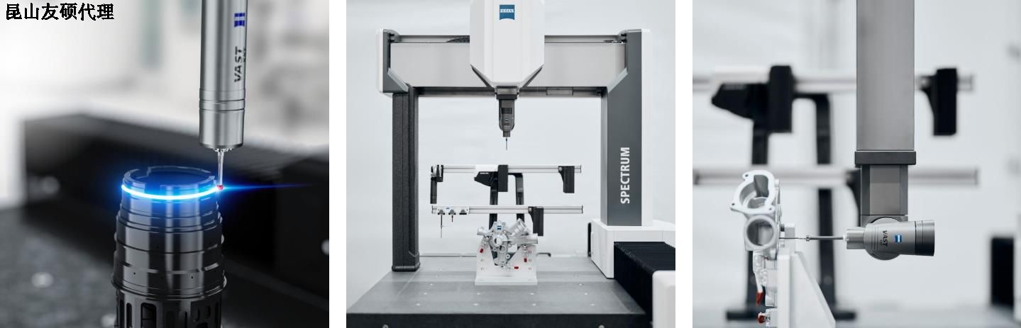 江苏蔡司三坐标SPECTRUM